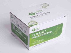 赛培新增产品文献：人（sICAM-1）、（sVCAM-1）、（vWF） 、（hs-CRP）ELISA试剂盒